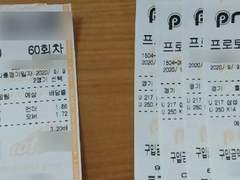 9/10 (목) MLB 추천