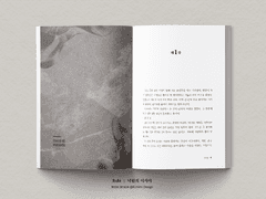 내지 편집 커미션 샘플 114 (개인지)