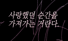 찬영이랑 화영이