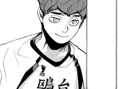 하이큐/드림 히루가미랑 얽히고 싶다