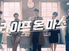 라이프 온 마스 9회 리뷰