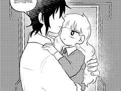 기계아이의 노래 (하)