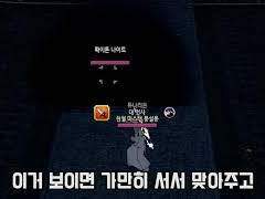 마비노기 G11 여신의 비늘 영상
