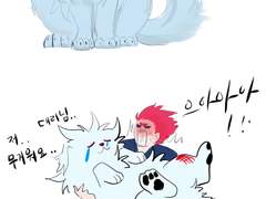 대형멍멍이수인 퍼블리