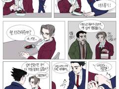 나루미츠 만화3