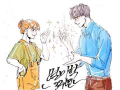 남극성은 제자리를 찾아간다