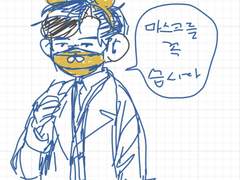 비숲 화이트보드 연성 모음