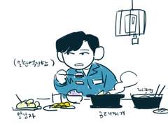 비밀의 숲 연성모음 1