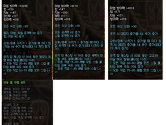 마법, 에픽빔 기원글