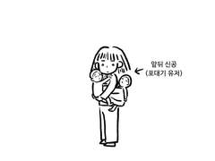 25화. 엄마가 되는 것