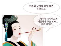 작약만가 경비채려 (1)