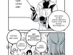 알오버스의 무언가