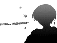 헨젤 (Hansel) 프로필