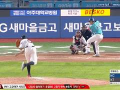 09.11(금) 18:30KBO NC vs KT (라인업 분석 예정)