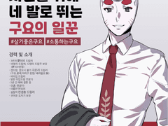 전통과 혁신의 화합, 함께 일구어 냅시다