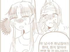 [금릉사추] 위주그림