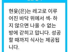 근간탈출넘버원 현윶