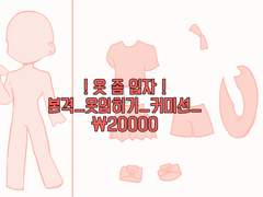 🍒𝙷𝙴𝙰𝚂 𝙲𝚘𝚖𝚖𝚒𝚜𝚜𝚒𝚘𝚗🍒