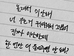 아무도 찾지 못한 푸른 빛 행성.