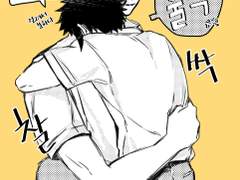 사나라이 안아주기