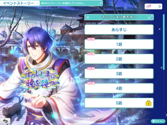 千のしじまに暁を待つ - 1０話