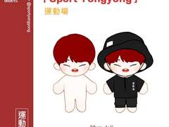 [진행상황] 운동영영