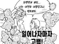 에세 로그2