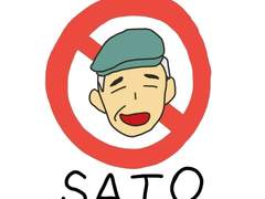 사토근절마크