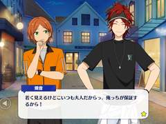 나이트클럽 대사 변경점