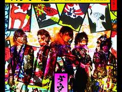 ダウト - バクチ