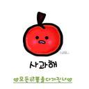 모든이쁨을다가진널