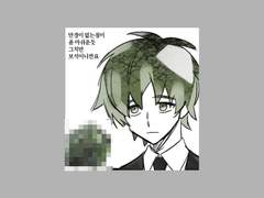 장세일 보석国 AU +(다른 친구들도 몇..)