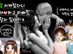 스탭 시켜놨더니 연애하고 자빠진 사람이 있다?!