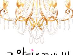 공유_ 트위터 헤더