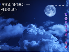 [랃각(괴짜조)] cold feet