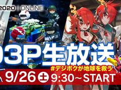 D3 퍼블리셔의 신작 게임을 소개하는 생방송 서비스