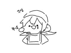 낙서 & 교류해시로 그린거