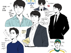 스토브리그 연성