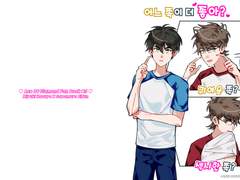 [미사와] [어느 쪽이 더 좋아? 귀여운 쪽? 섹시한 쪽?] 유료발행