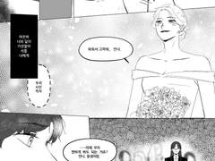 나를 사랑하지 않는 너에게