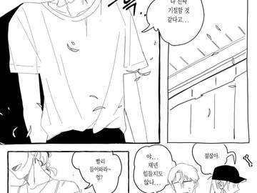 물놀이 슈짐 (2/2)