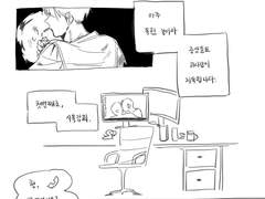 이별 후유증 (4/4)