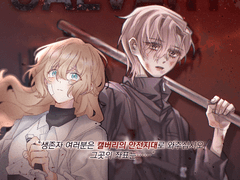 [린다유진] 캘버리를 향해 걷는 100시간 플레이로그