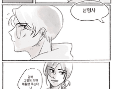 새끼호랭이 달래주는 힙형사 나오는 어쩌구