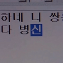 들개들