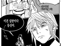 야 승령총이 아프냐