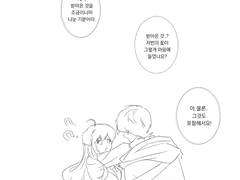 아니근데우리레이나가요