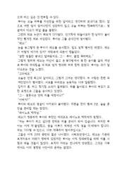 잔조각