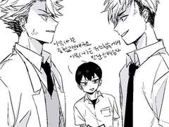 오이카게미야 낙서1