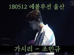 [Image novel] 가시리